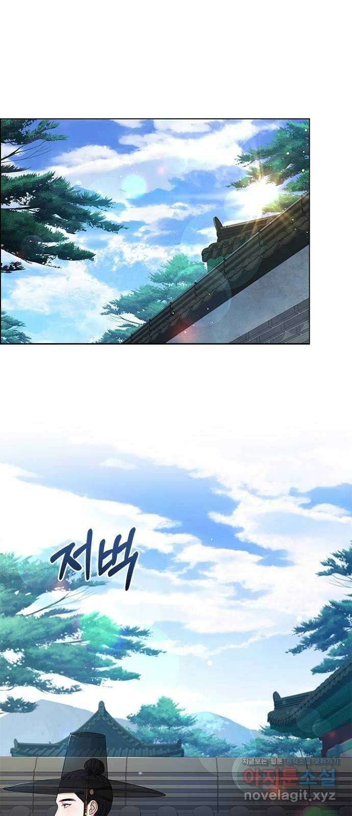 해시의 신루 69화 : 적의 실체 1