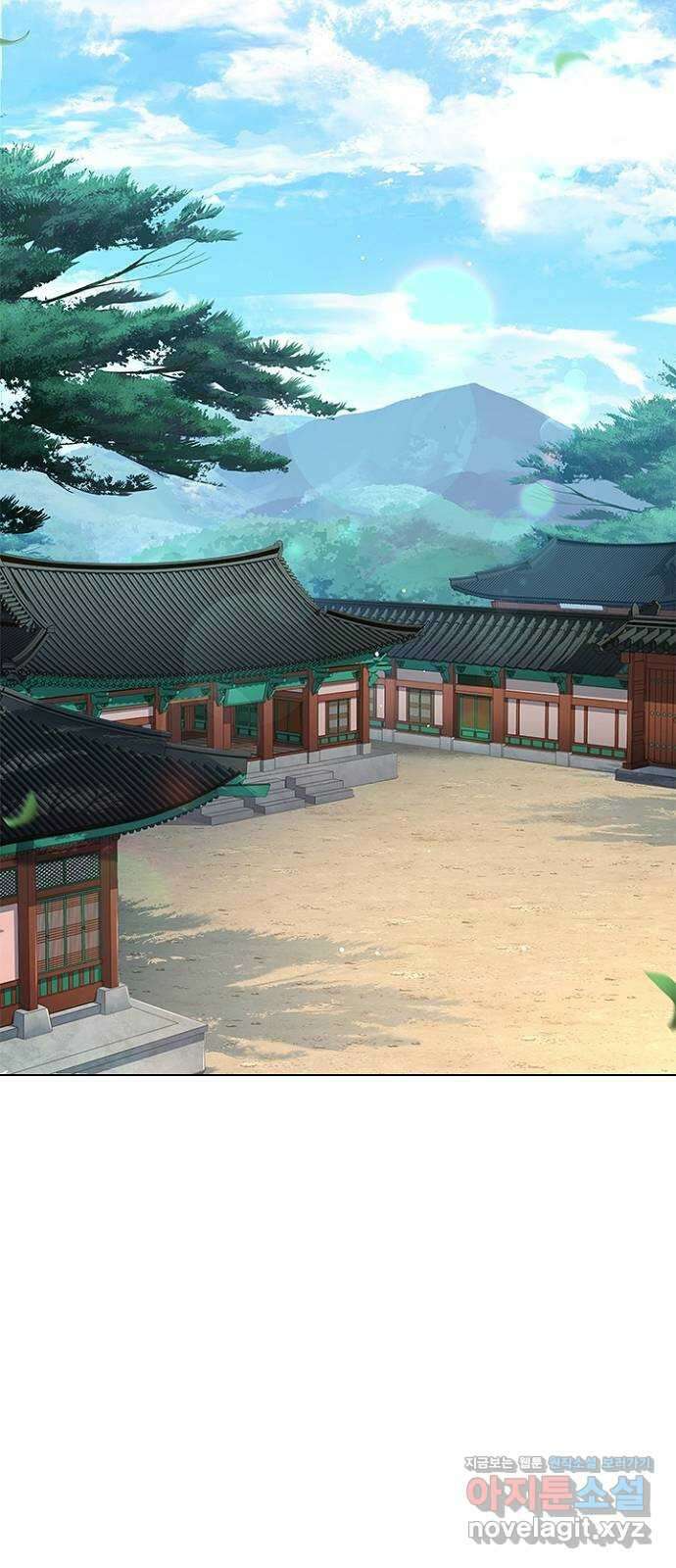 해시의 신루 69화 : 적의 실체 18
