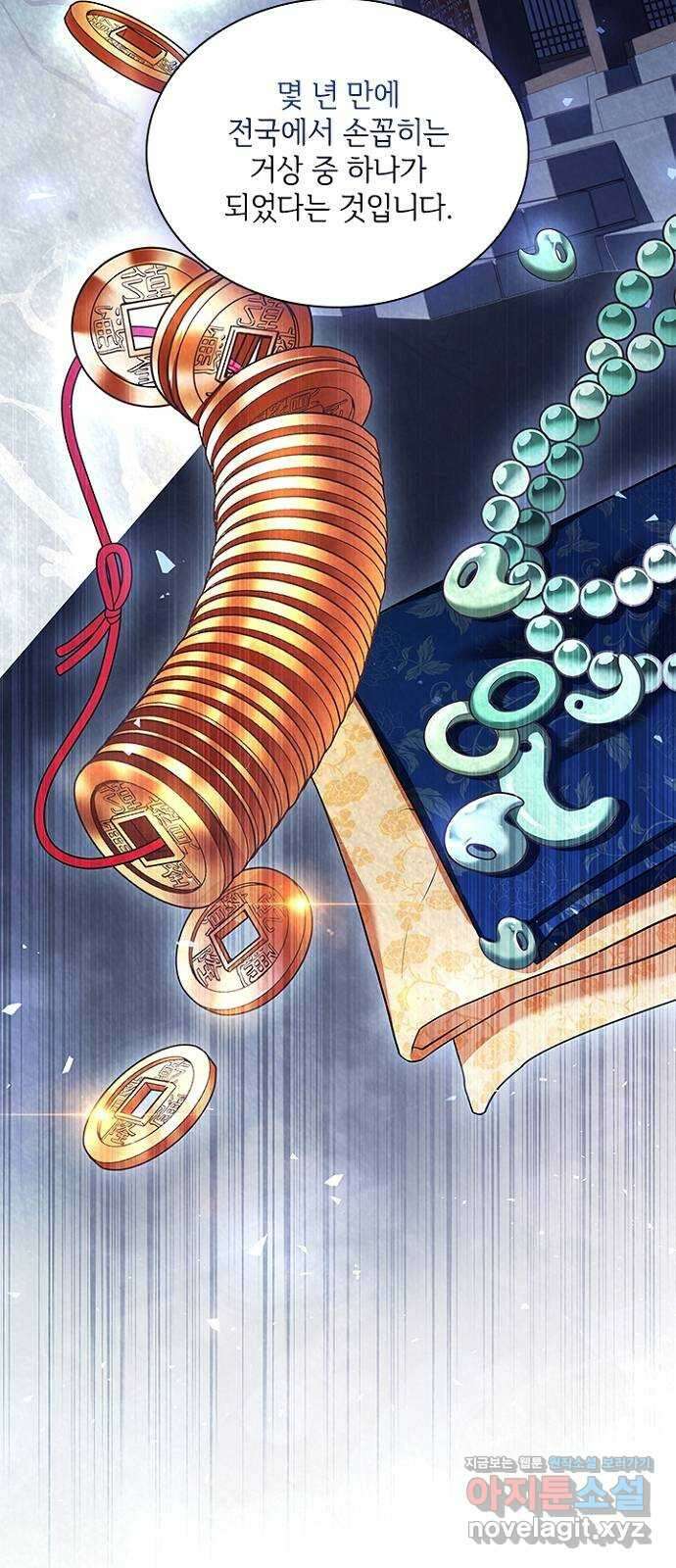 해시의 신루 69화 : 적의 실체 57