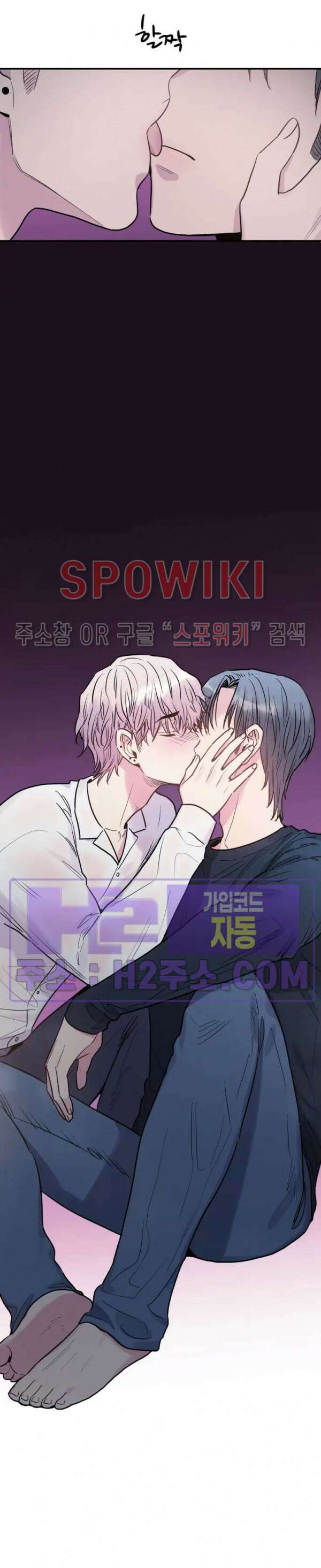 낫배드 45화 25