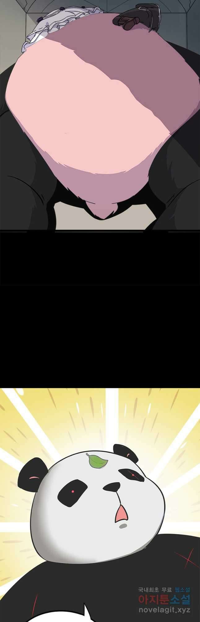 내 여자친구는 좀비 419화 4