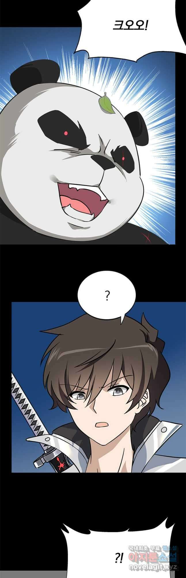 내 여자친구는 좀비 419화 8