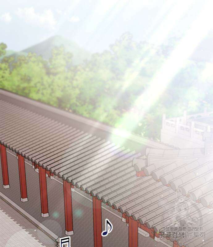 고수, 후궁으로 깨어나다 21화 169