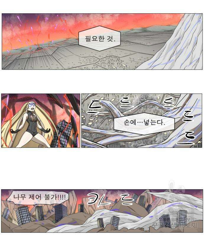 나이트런 문 2부 64화 5
