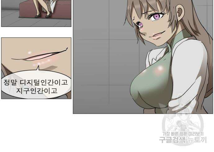 나이트런 문 2부 64화 13