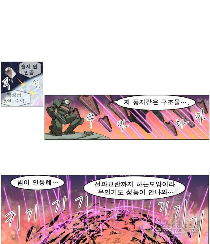 나이트런 문 2부 64화 15