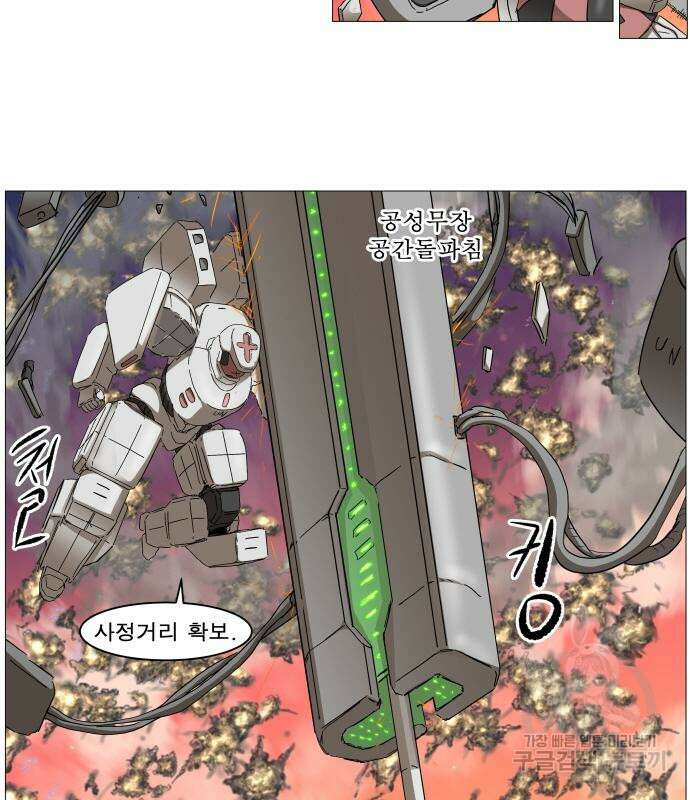 나이트런 문 2부 64화 19