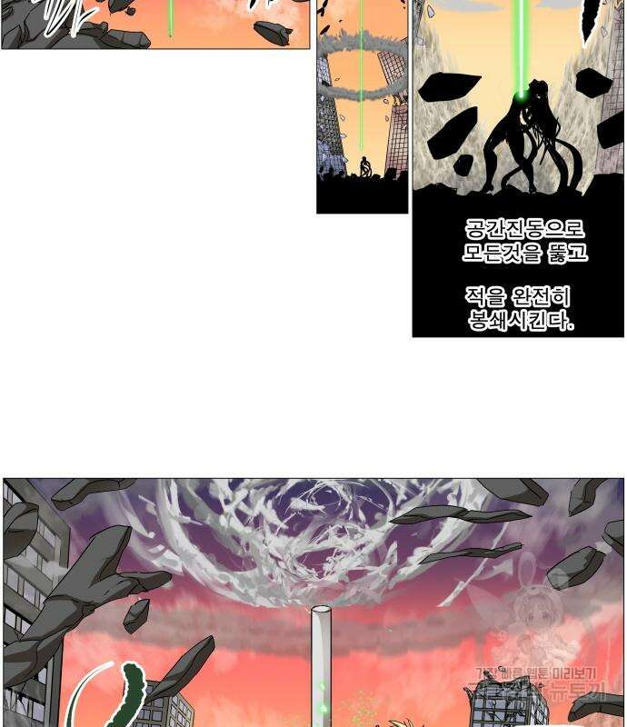나이트런 문 2부 64화 22