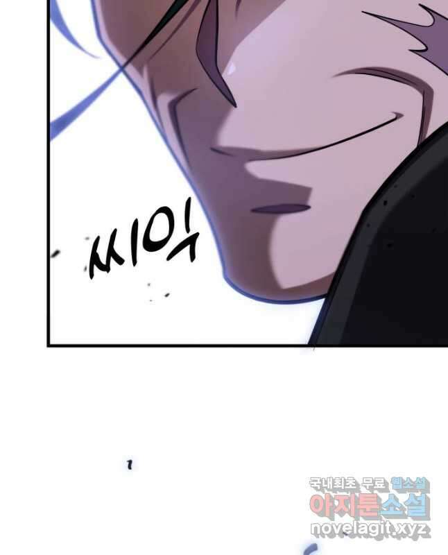 구천구검 63화 30