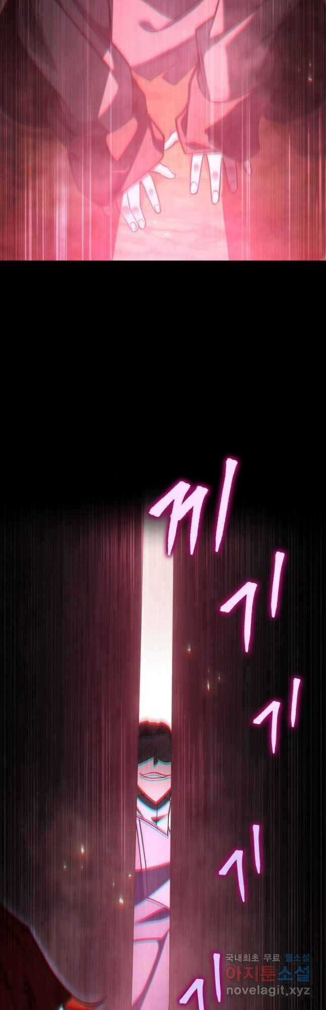 구천구검 63화 61
