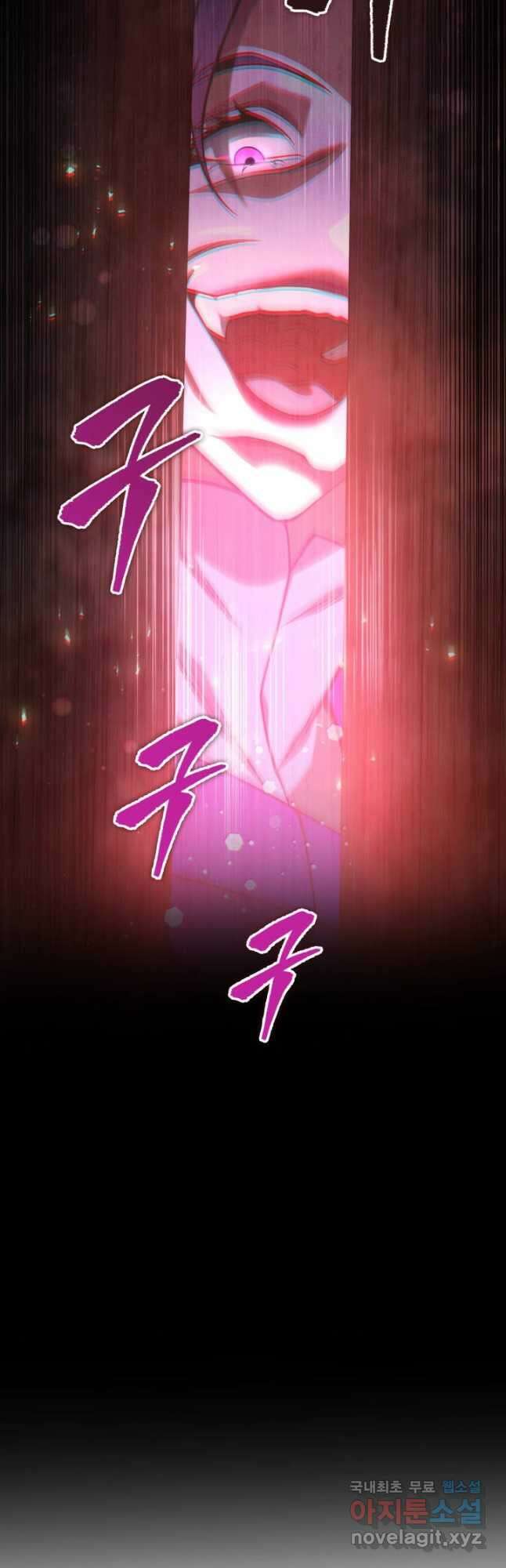 구천구검 63화 63