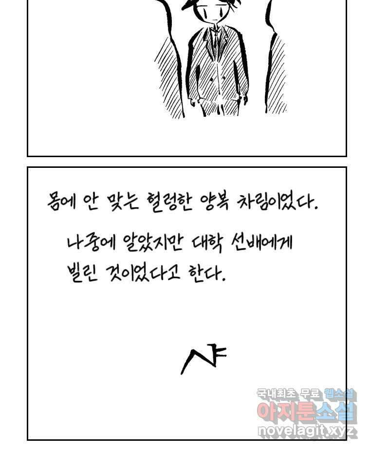 닭은 의외로 위대하다 4.타이타닉 3 19