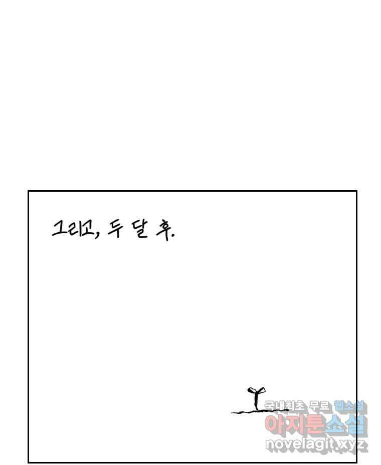 닭은 의외로 위대하다 4.타이타닉 3 22