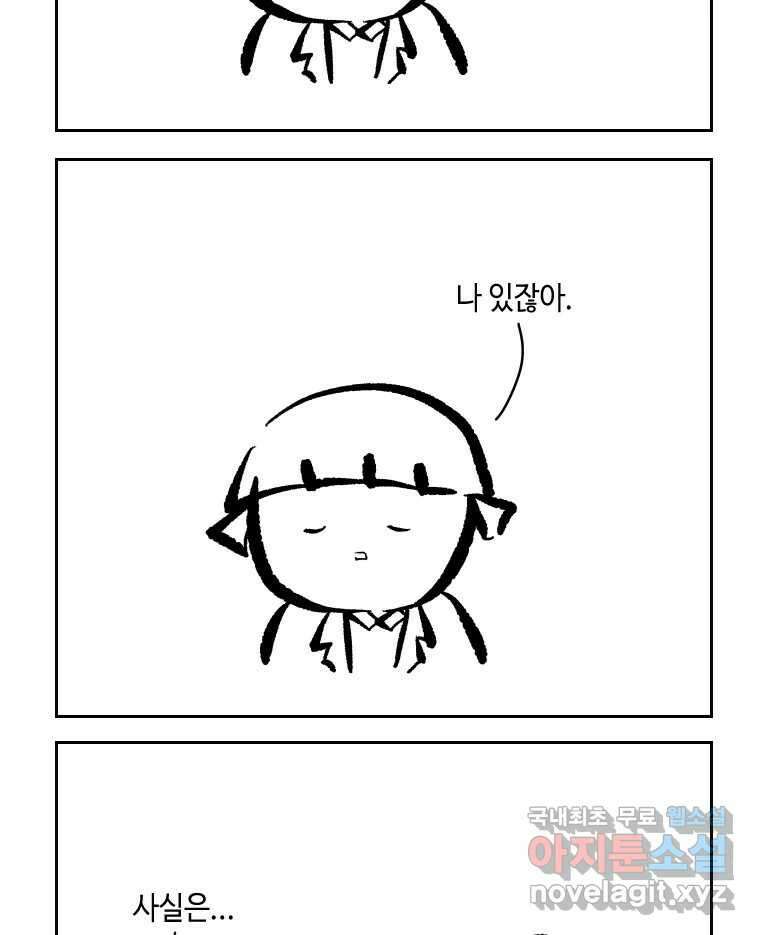 닭은 의외로 위대하다 4.타이타닉 3 31