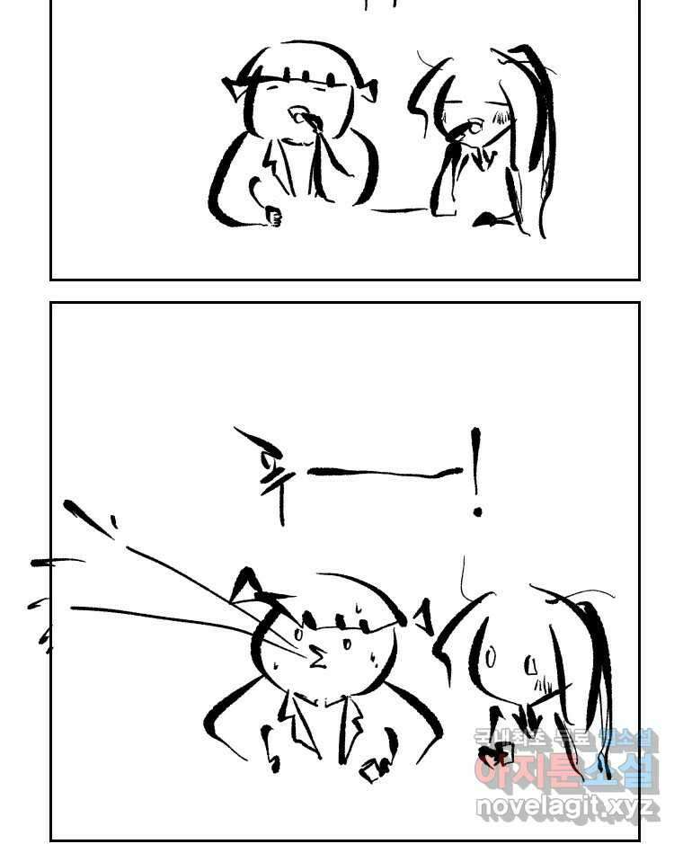 닭은 의외로 위대하다 4.타이타닉 3 36
