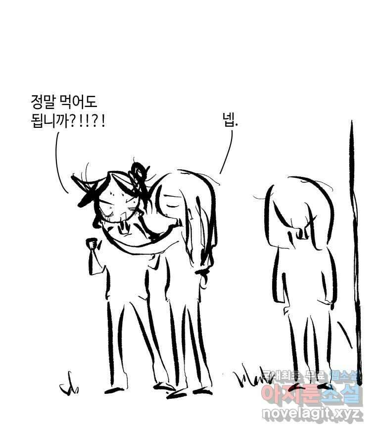 닭은 의외로 위대하다 4.타이타닉 3 48