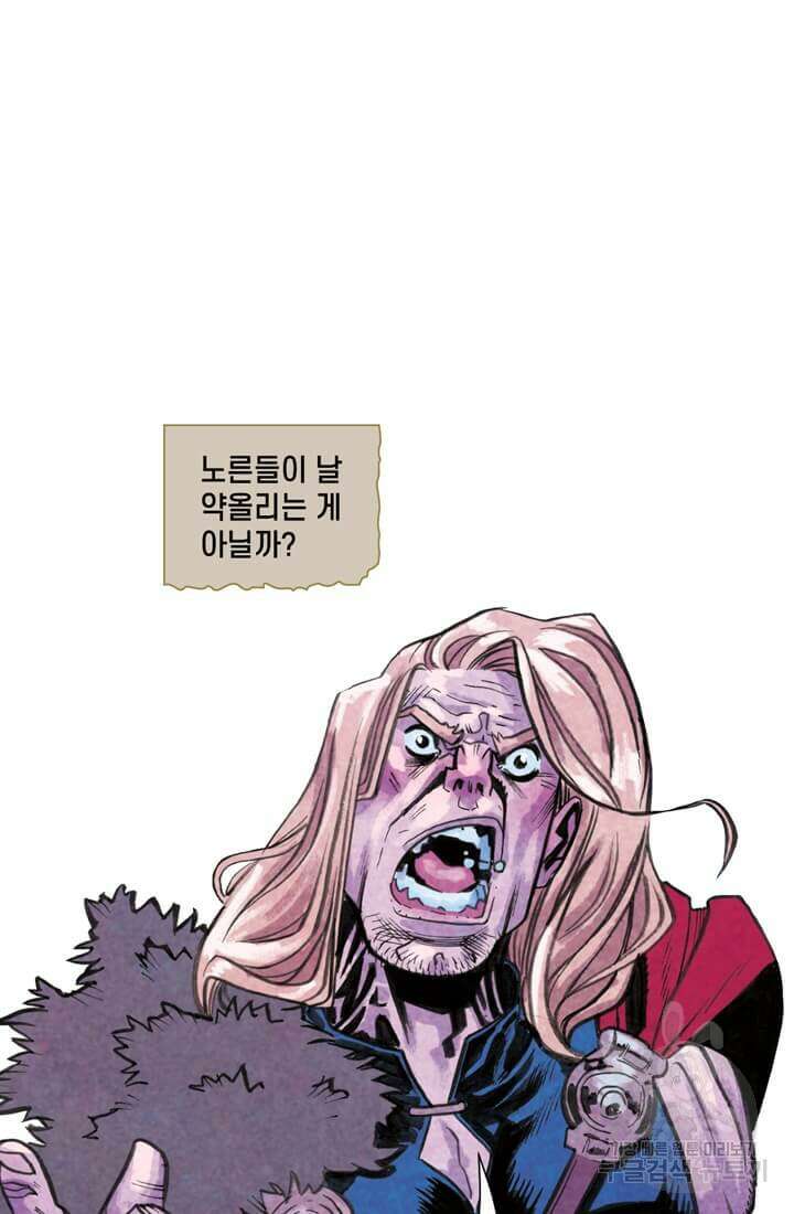 토르 147화 20