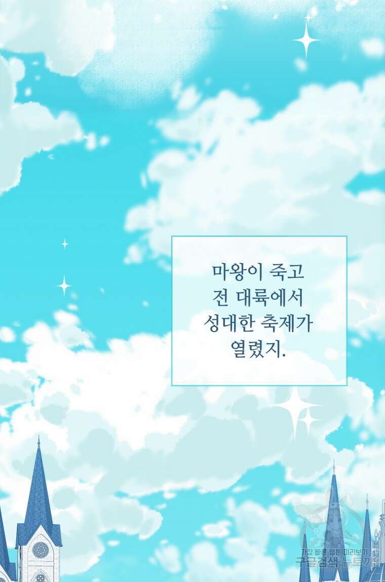 플레누스 13화 8