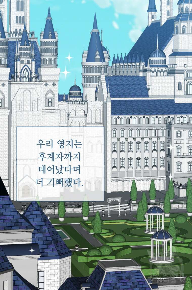 플레누스 13화 9