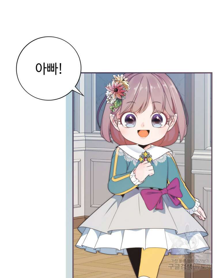 플레누스 13화 21