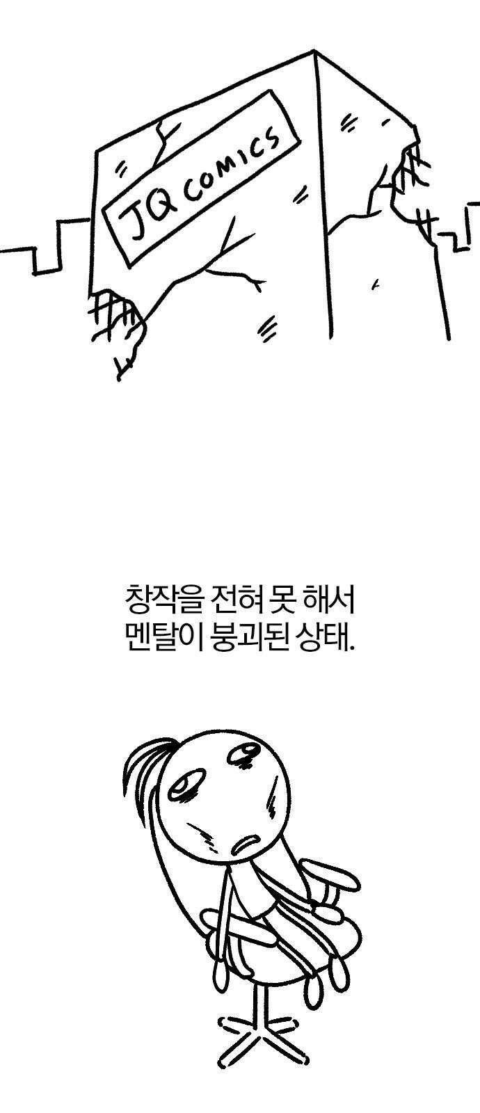 역대급 영지 설계사 휴재 특별편 4 (각색의 시작) 2
