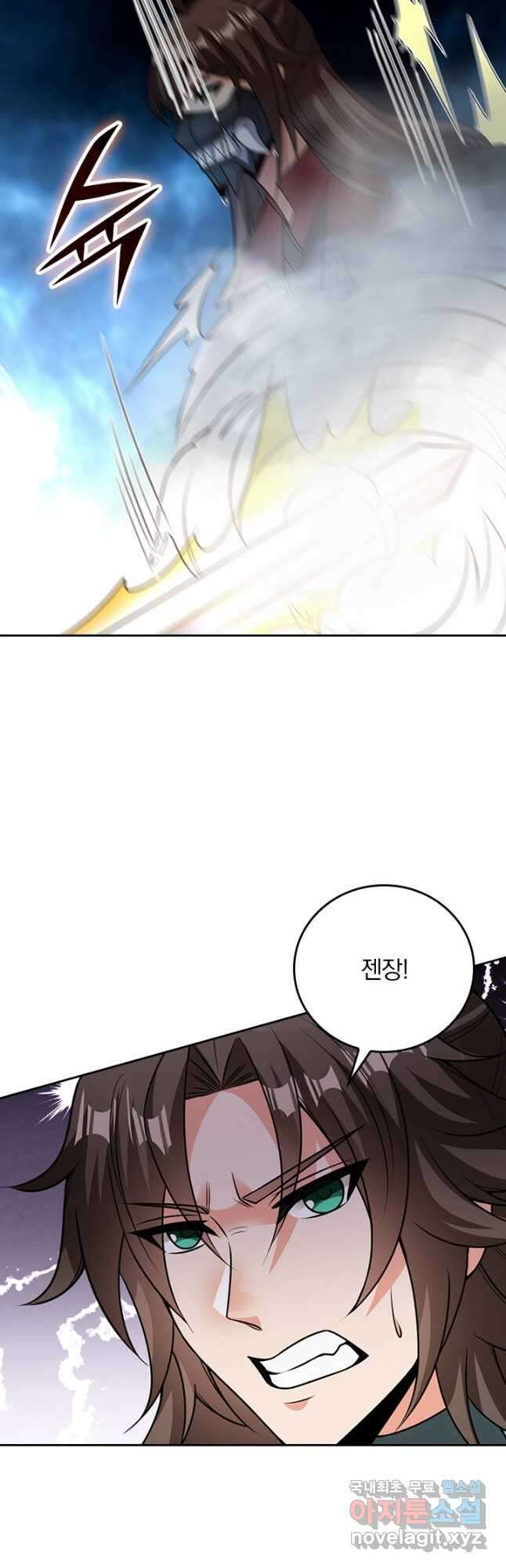 선무제존 324화 3