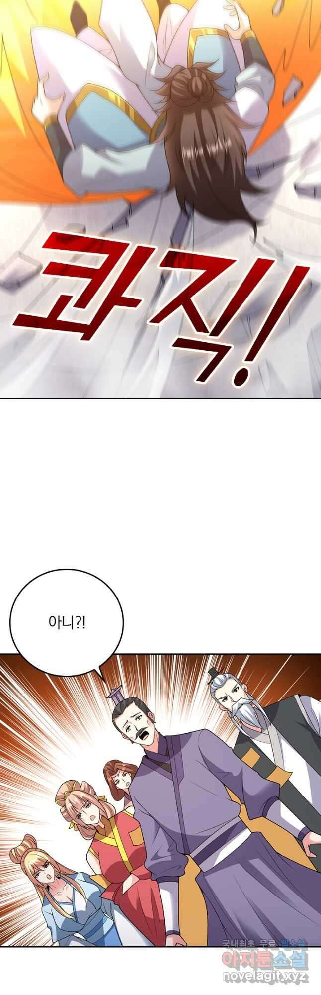 선무제존 324화 6