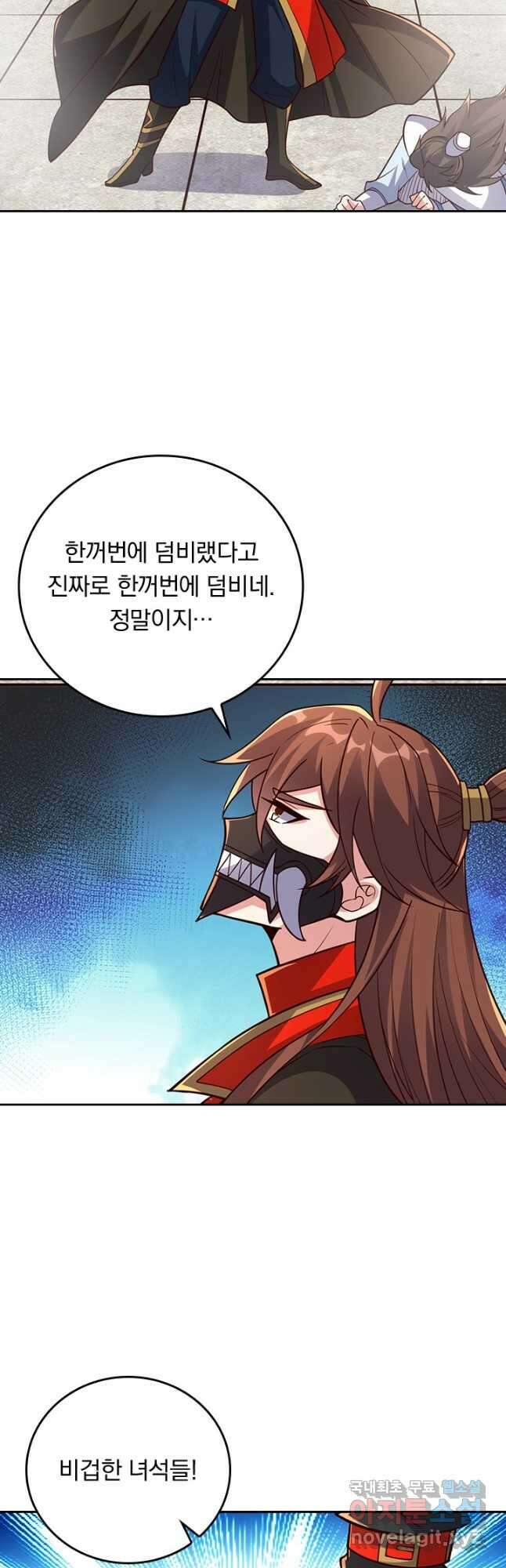 선무제존 324화 13