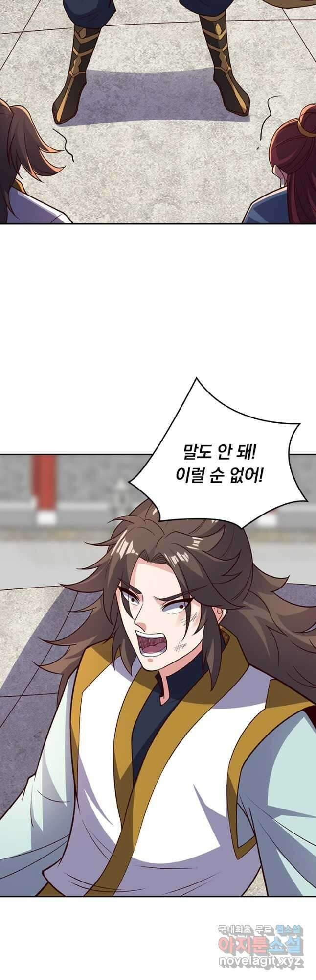 선무제존 324화 31