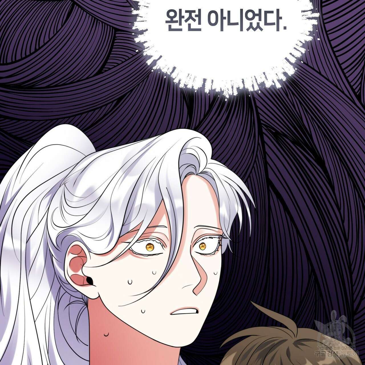 마교 교주를 애지중지 키웠다 6화 7