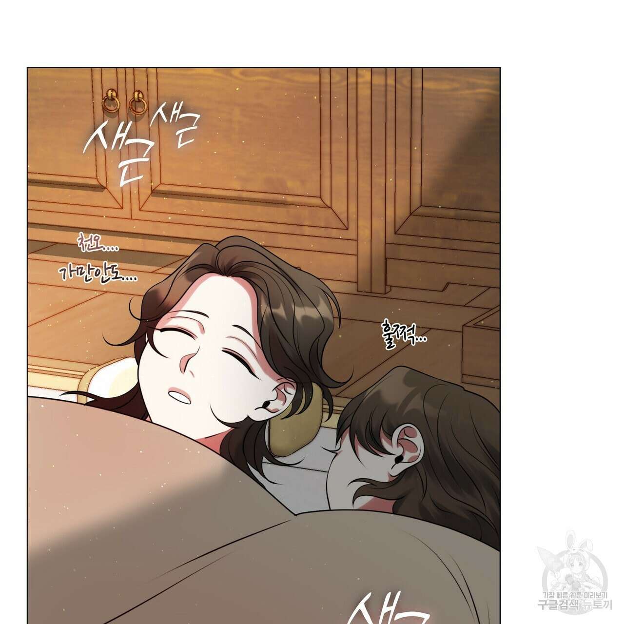 마교 교주를 애지중지 키웠다 6화 21