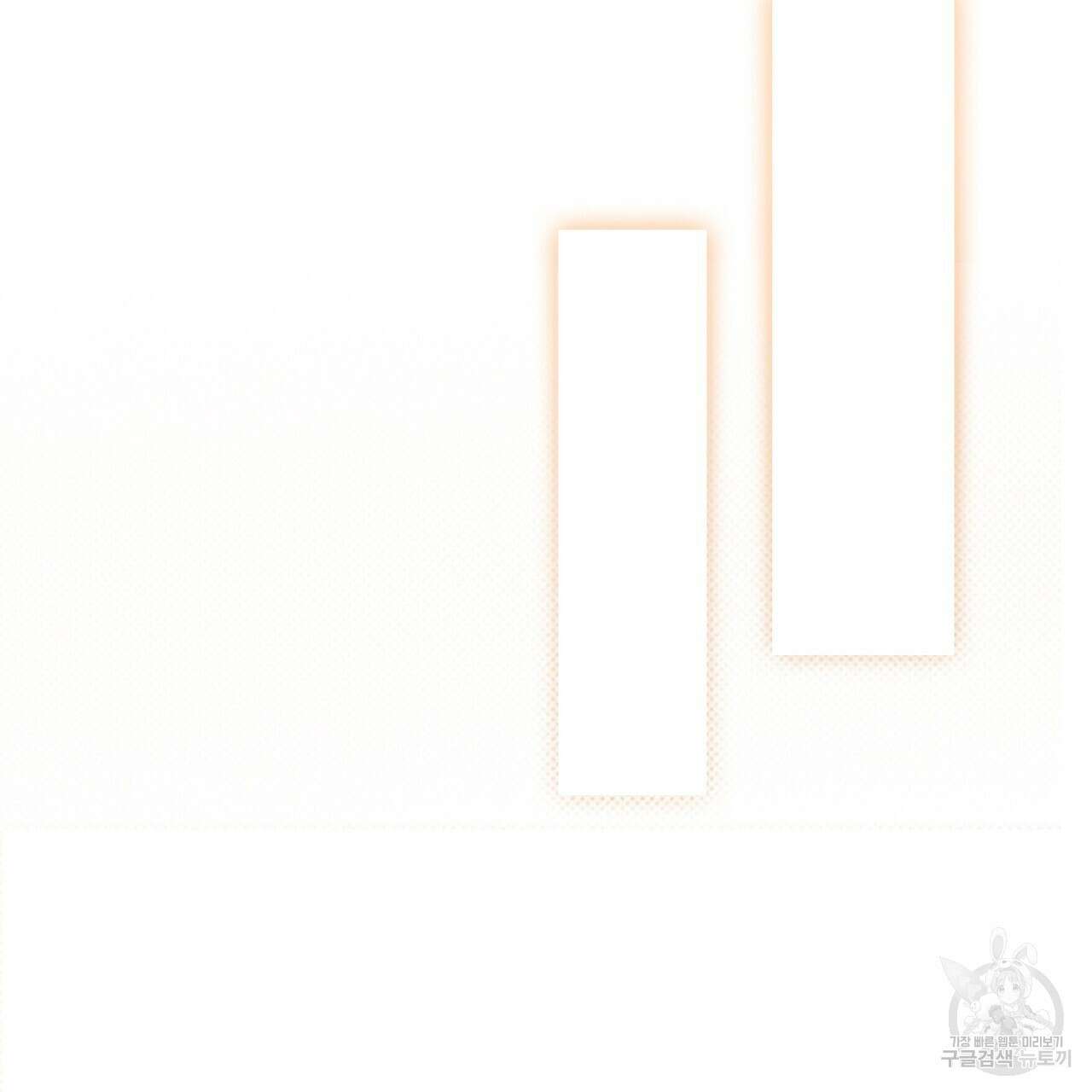 마교 교주를 애지중지 키웠다 6화 46