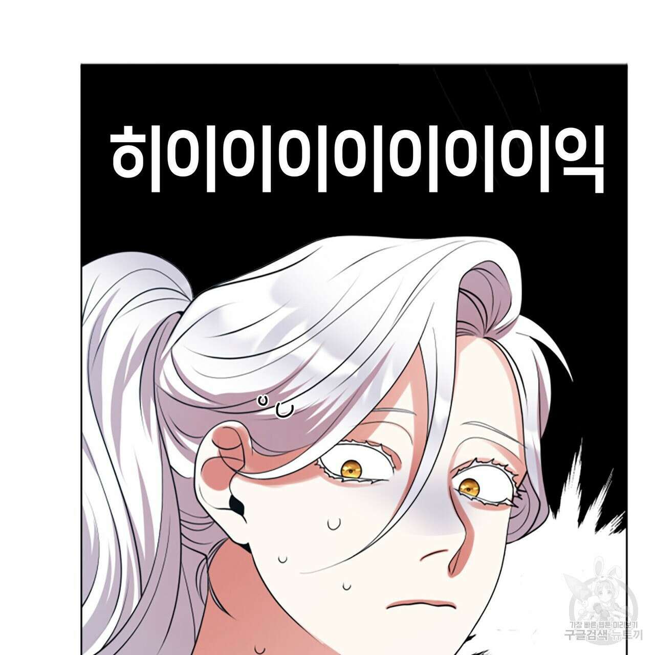 마교 교주를 애지중지 키웠다 6화 59