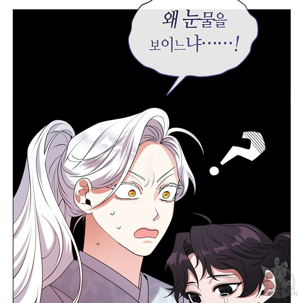 마교 교주를 애지중지 키웠다 6화 66