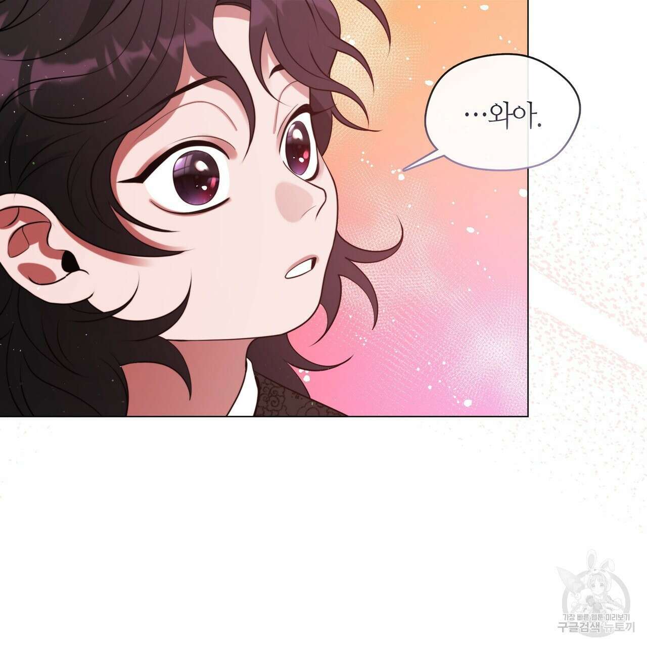 마교 교주를 애지중지 키웠다 6화 92