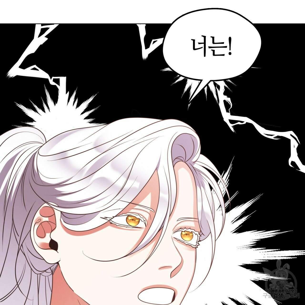마교 교주를 애지중지 키웠다 6화 129