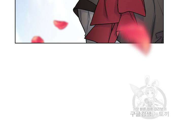 그 기사가 레이디로 사는 법 100화 28