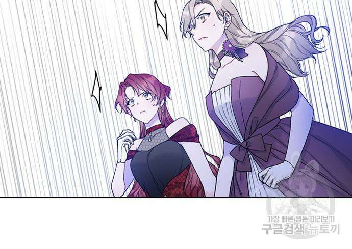 그 기사가 레이디로 사는 법 100화 63