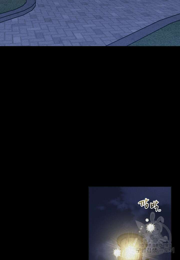 겹사돈 사기단 11화 2