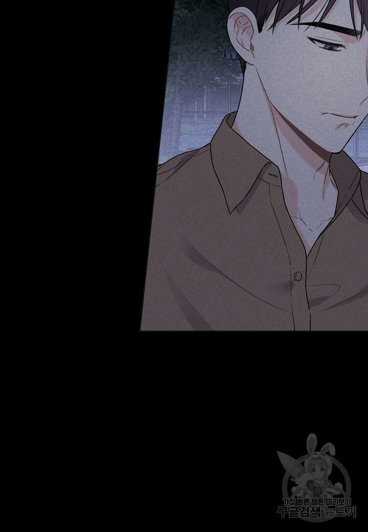 겹사돈 사기단 11화 10