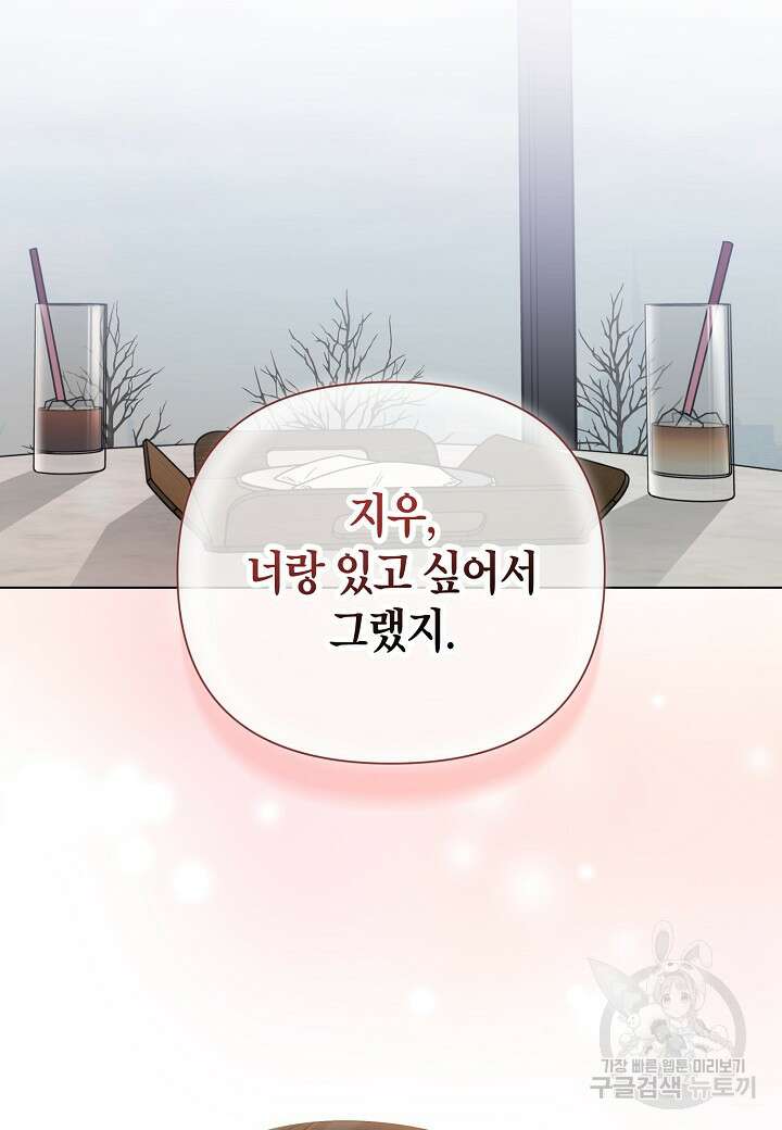 겹사돈 사기단 11화 15