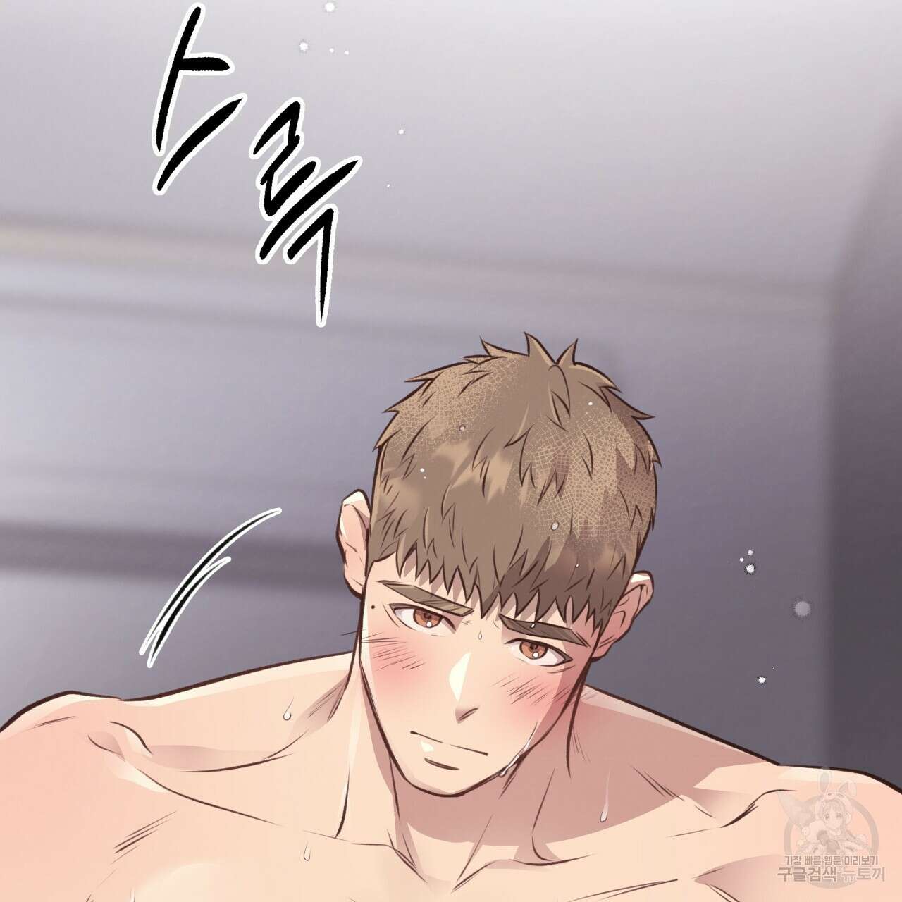 허니 베어 27화 2