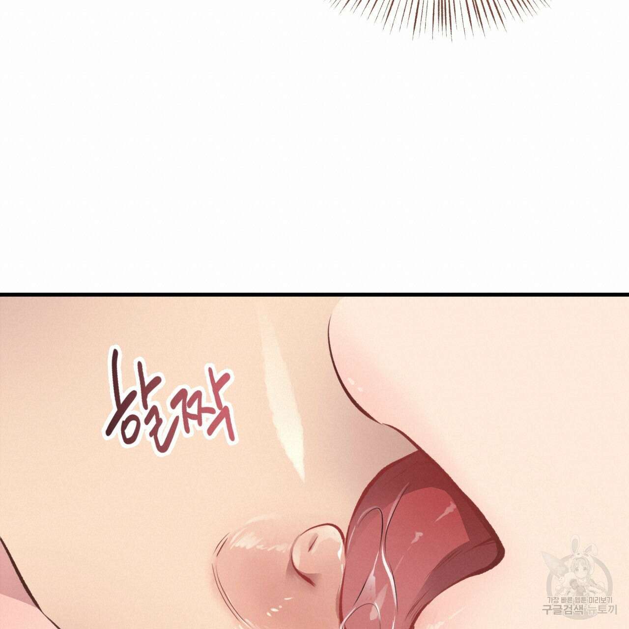 허니 베어 27화 20