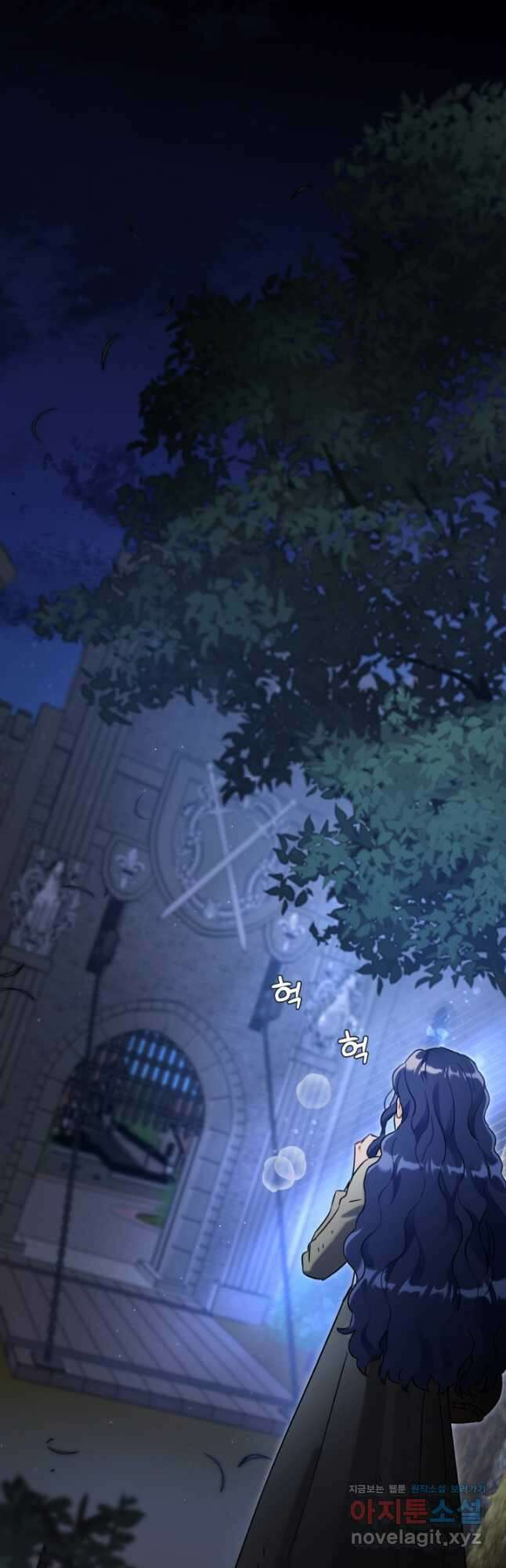 황자님, 왜 잘해 주세요 1화 6
