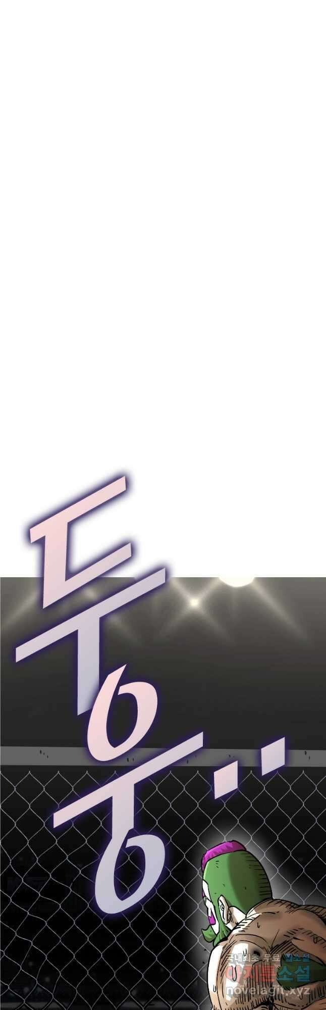 샤크4 66화 4