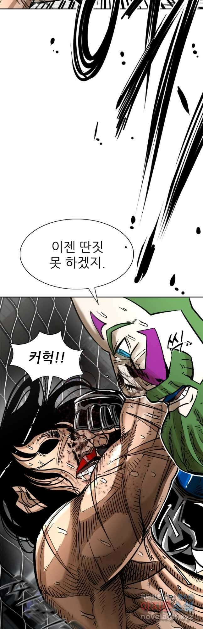 샤크4 66화 8