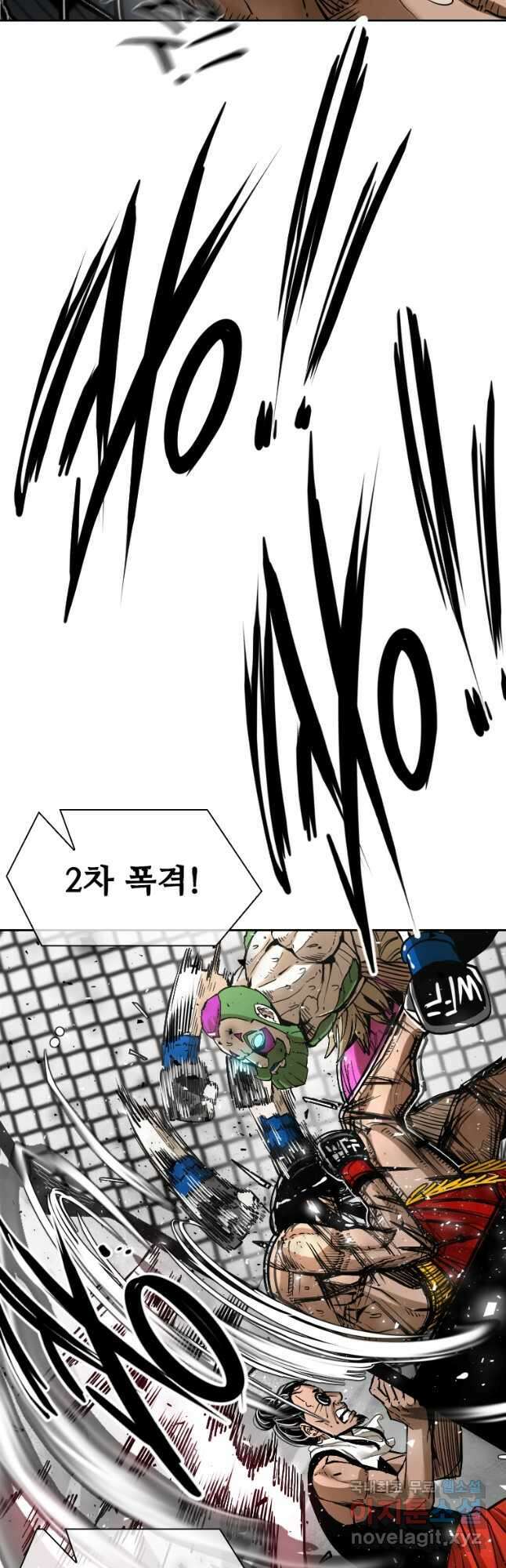 샤크4 66화 9