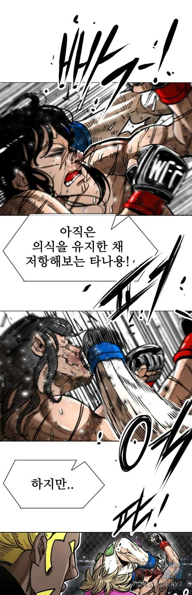 샤크4 66화 11