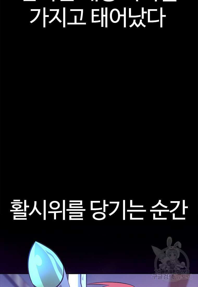 겜잘알 36화 4