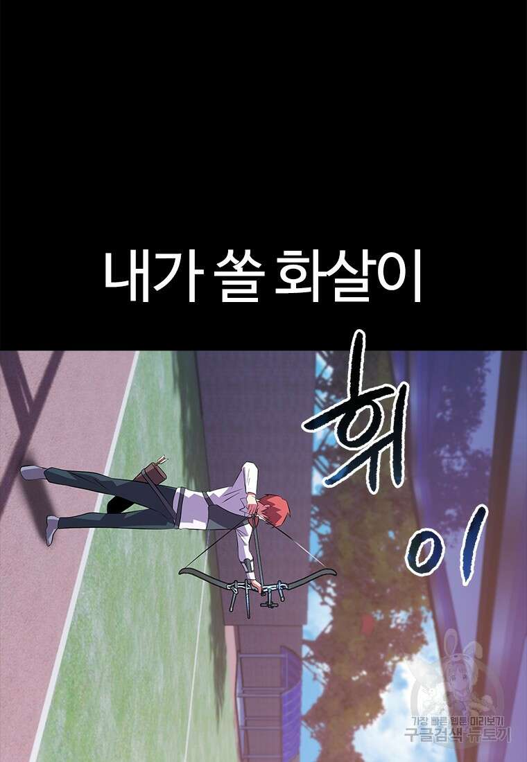 겜잘알 36화 6
